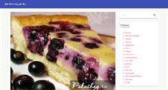 Desktop Screenshot of gildiya-club.ru